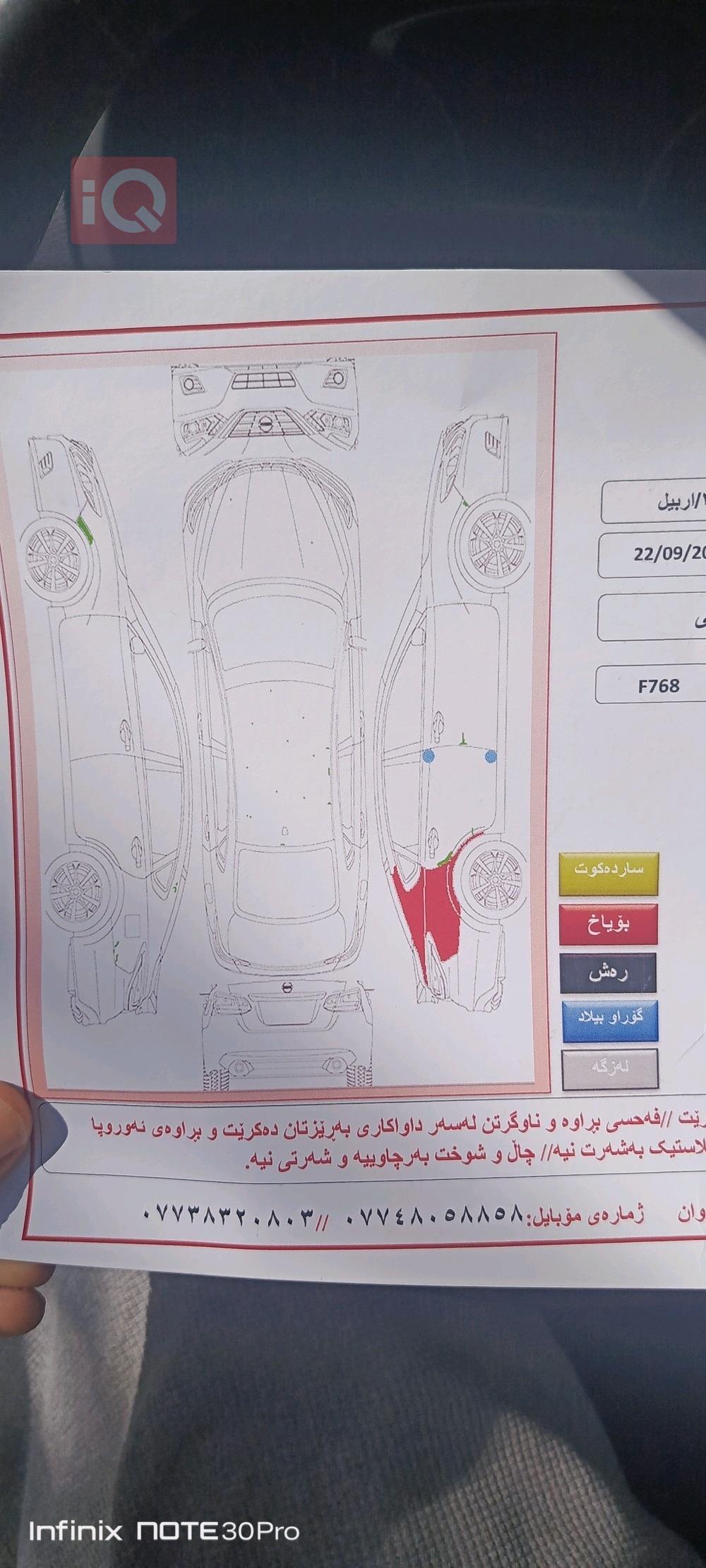 نيسان ألتيما